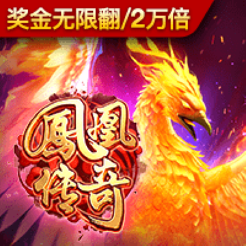 加拿大28精准预测手机软件